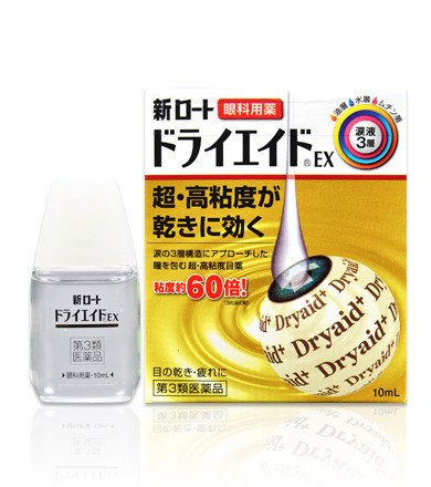 ああ 泣 また やってしまった 目薬 服のポケットに いれたまま 洗濯してもうた 泣 やっぱり 目薬 使ったら あかんよなぁ Ma Deva Shakti ダクちゃん Note ああ 泣 また やってしまった 目薬 服のポケットに いれたまま 洗濯してもうた 泣 やっぱり 目薬 使ったら あかんよなぁ Ma Deva Shakti ダクちゃん Note