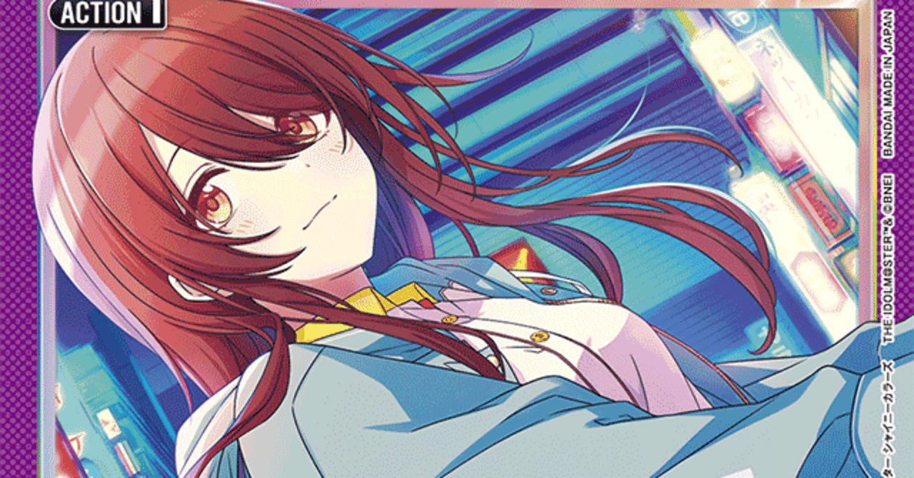 ユニオンアリーナ　シャニマス　紫アルストロメリア　構築済みデッキ ユニオンアリーナ】紫アルストロメリア楽しくない？【ユニアリ】｜お味噌