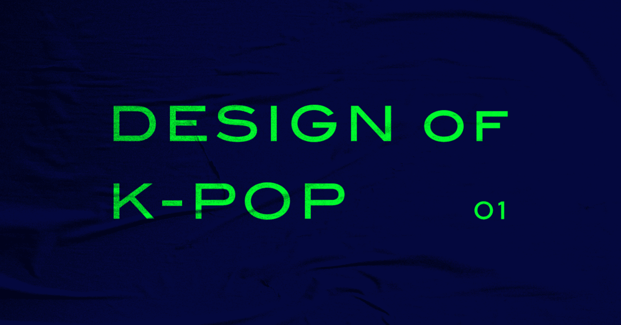 K-POPのデザイン1: ミンヒジン｜Simon says