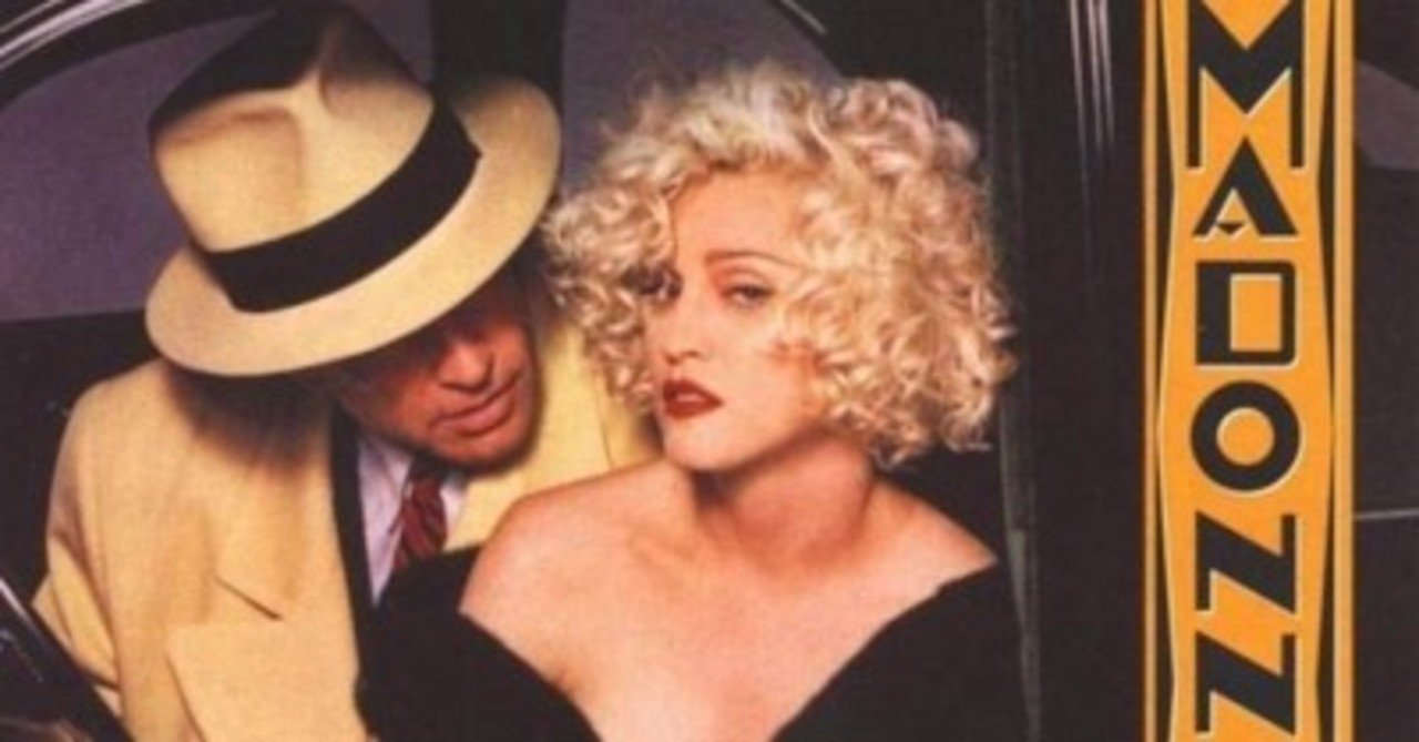 マドンナの格好いいということはこういうことさ！：Madonna - I'm