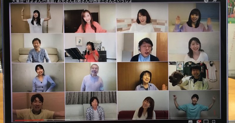 344杯目 子育て Nhkおかあさんといっしょ ぼよよん行進曲 動画を子供と観て きひろ Note 344杯目 子育て Nhkおかあさんといっしょ ぼよよん行進曲 動画を子供と観て きひろ Note