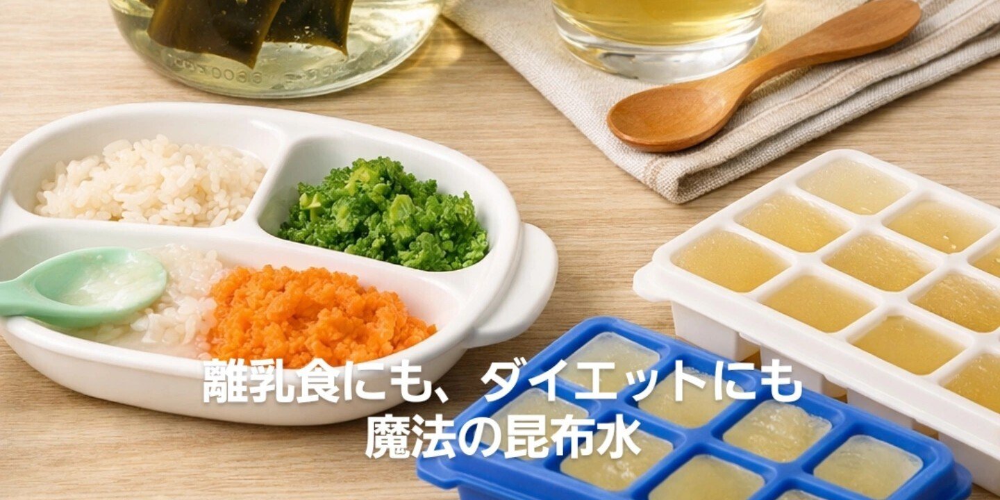 離乳食/とりわけ レシピ集のハッシュタグ一覧｜akari （ロジカル/料理