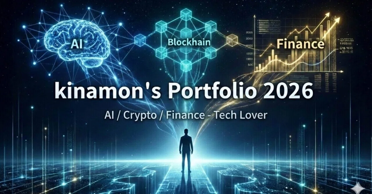 私のポートフォリオ2026 - kinamon - ｜Kinamon