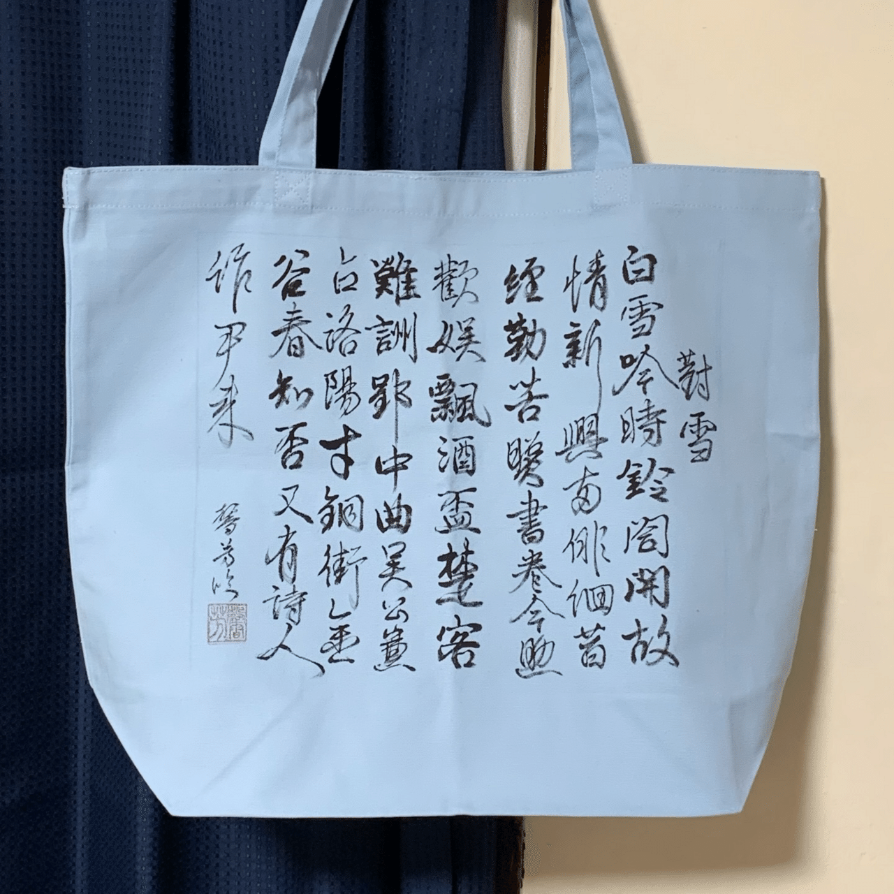 オリジナルバッグを作ってみた！の巻📜｜TSUBASA COLLECTIVE