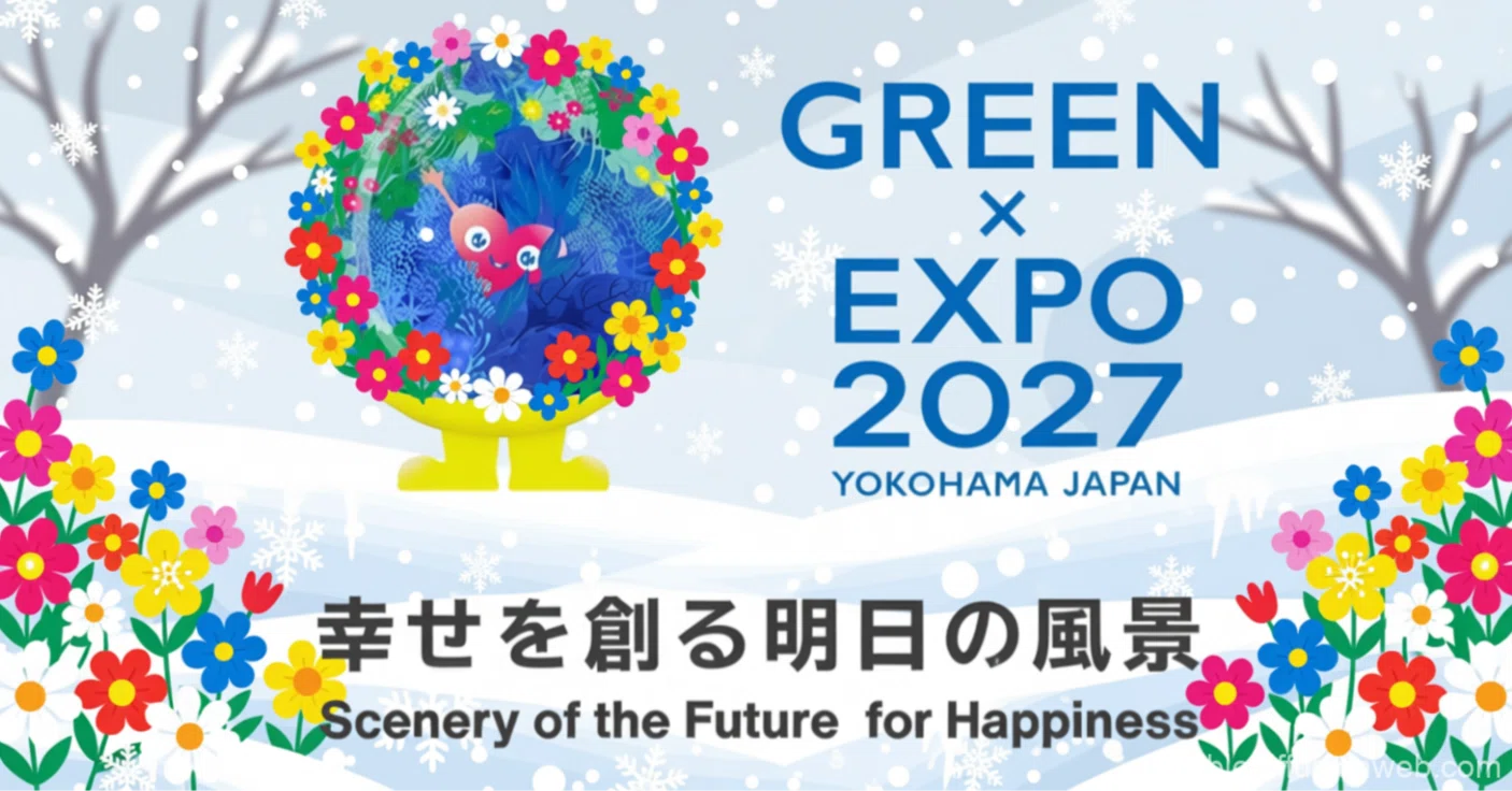 Road to GREEN×EXPO 2027 vol50 - 日本の庭園から見える花博の風景