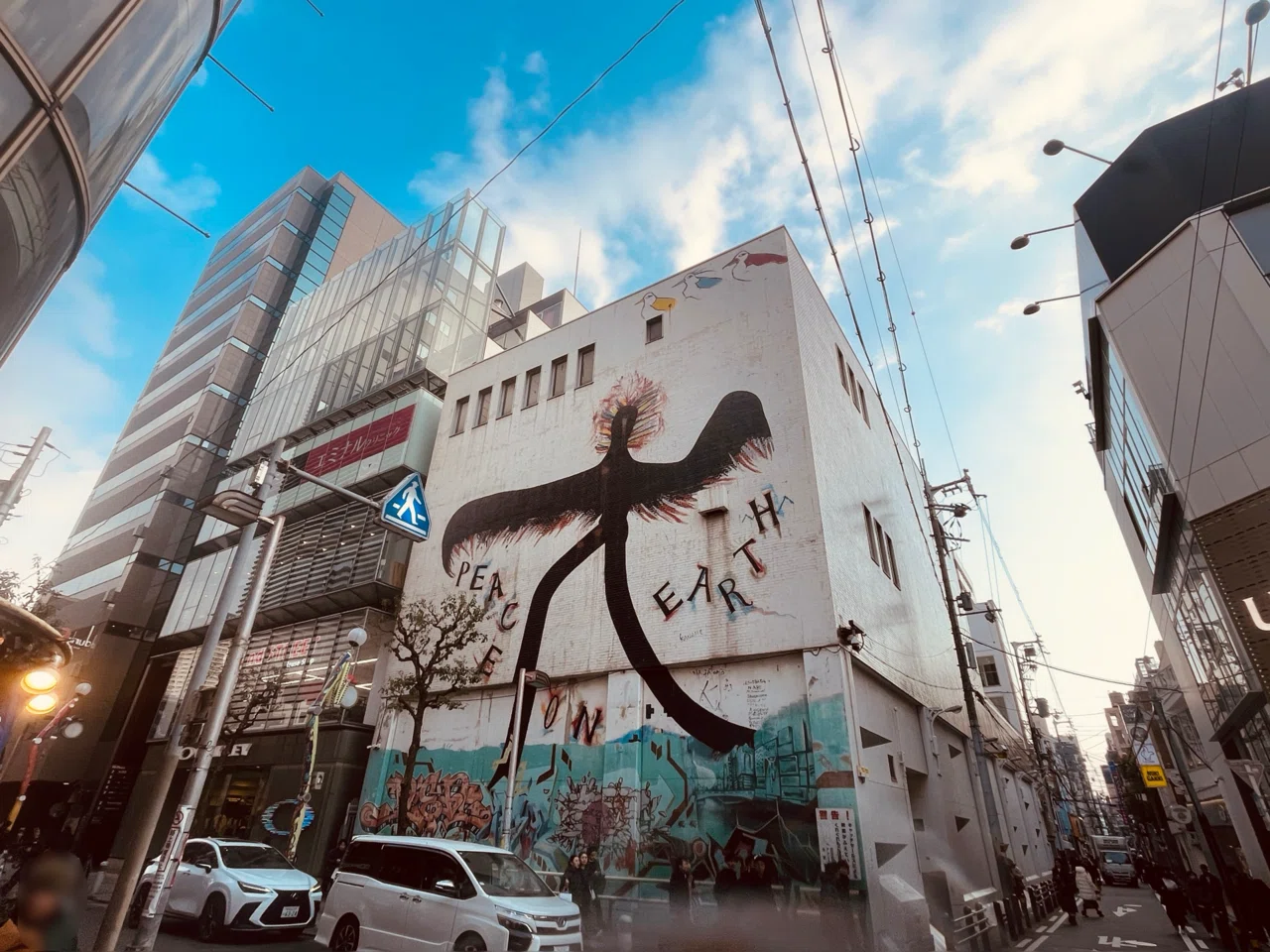活動歴および当時の関連ビジュアル記録