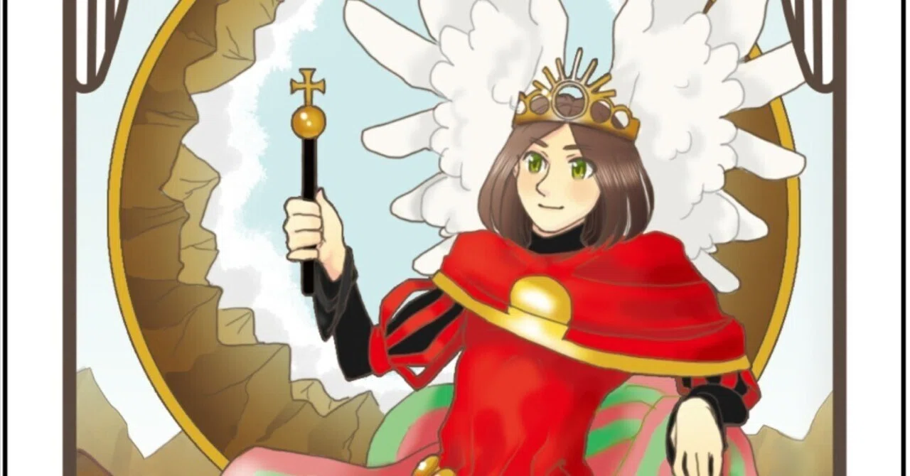 エクスタロット講義録 大アルカナ篇・第4番〔皇帝; EMPEROR〕／秩序と 