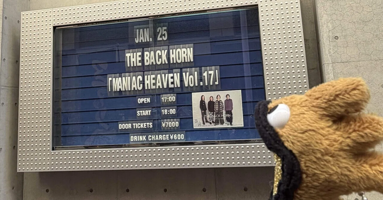 マニアックヘブンツアー Vol.17 THE BACK HORN｜たまこ©