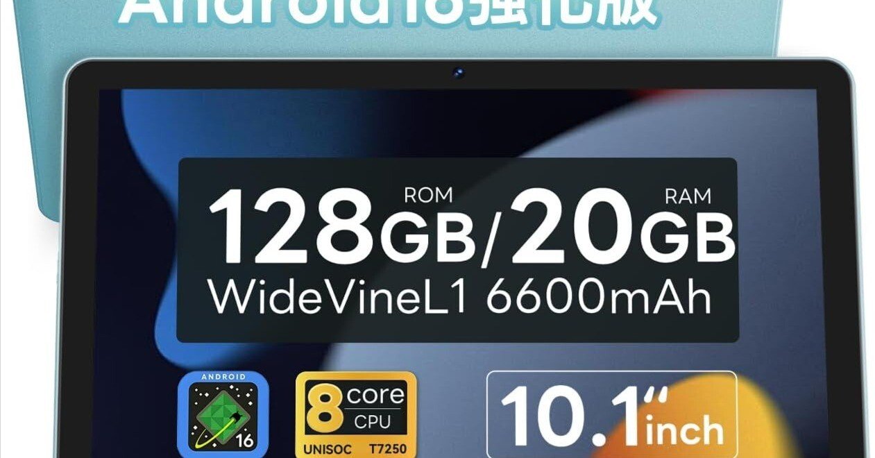 Android 16タブレット】SVITOO P10徹底レビュー|初心者が失敗しない10