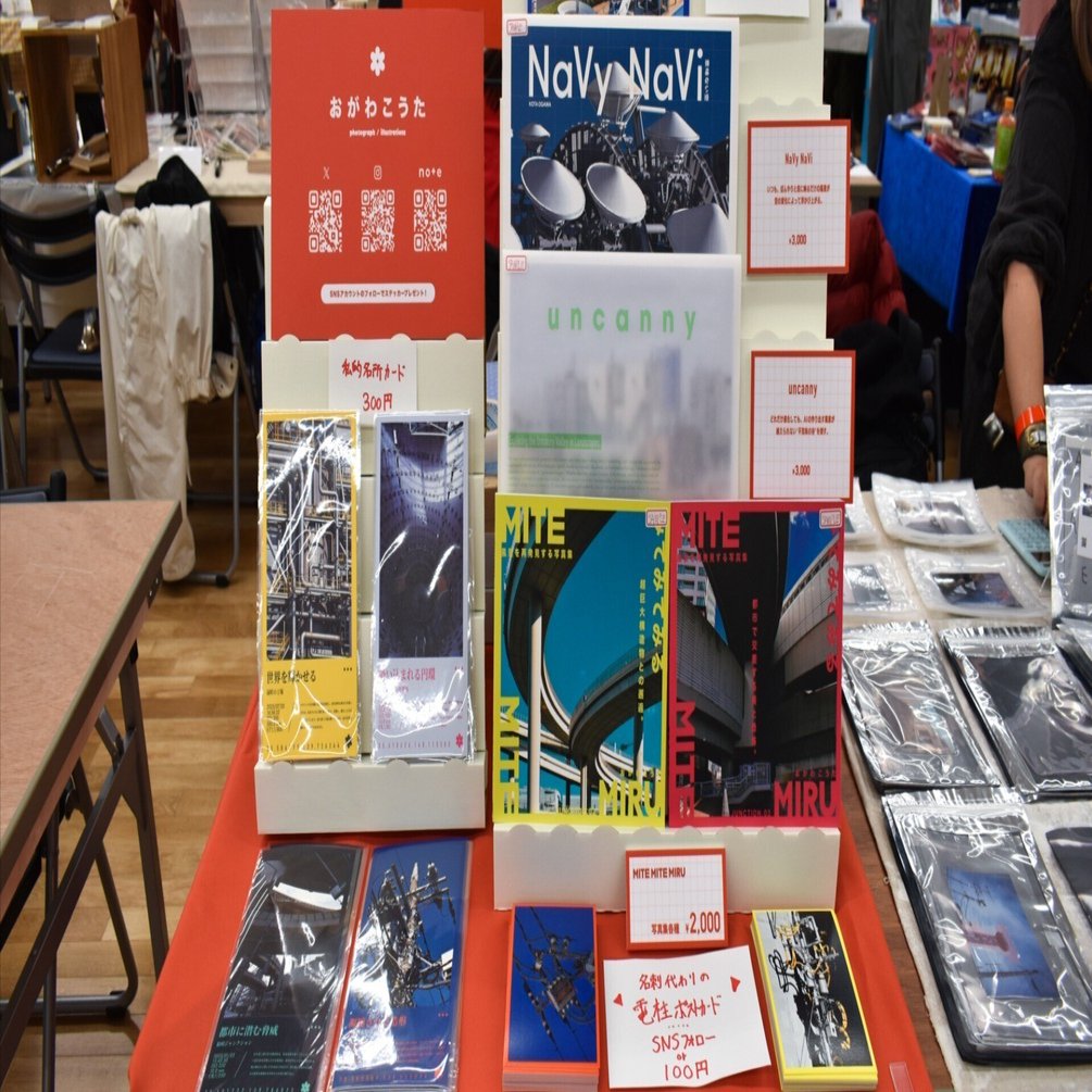 ZINEフェス写真に出展してきました｜おがわこうた