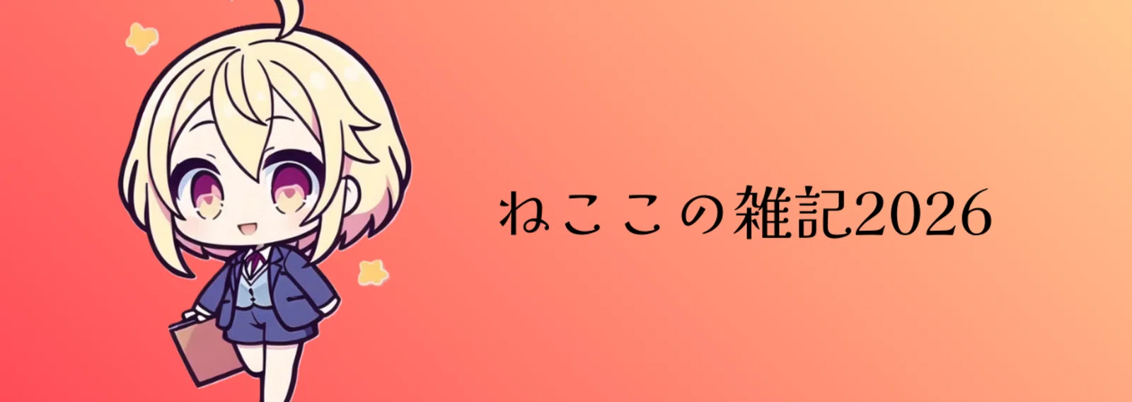 ねここ｜note