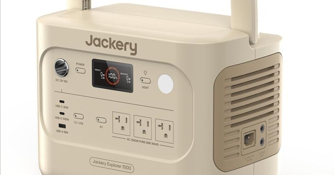 Jackery 1000 New レビュー｜防災で失敗しないポータブル電源選び