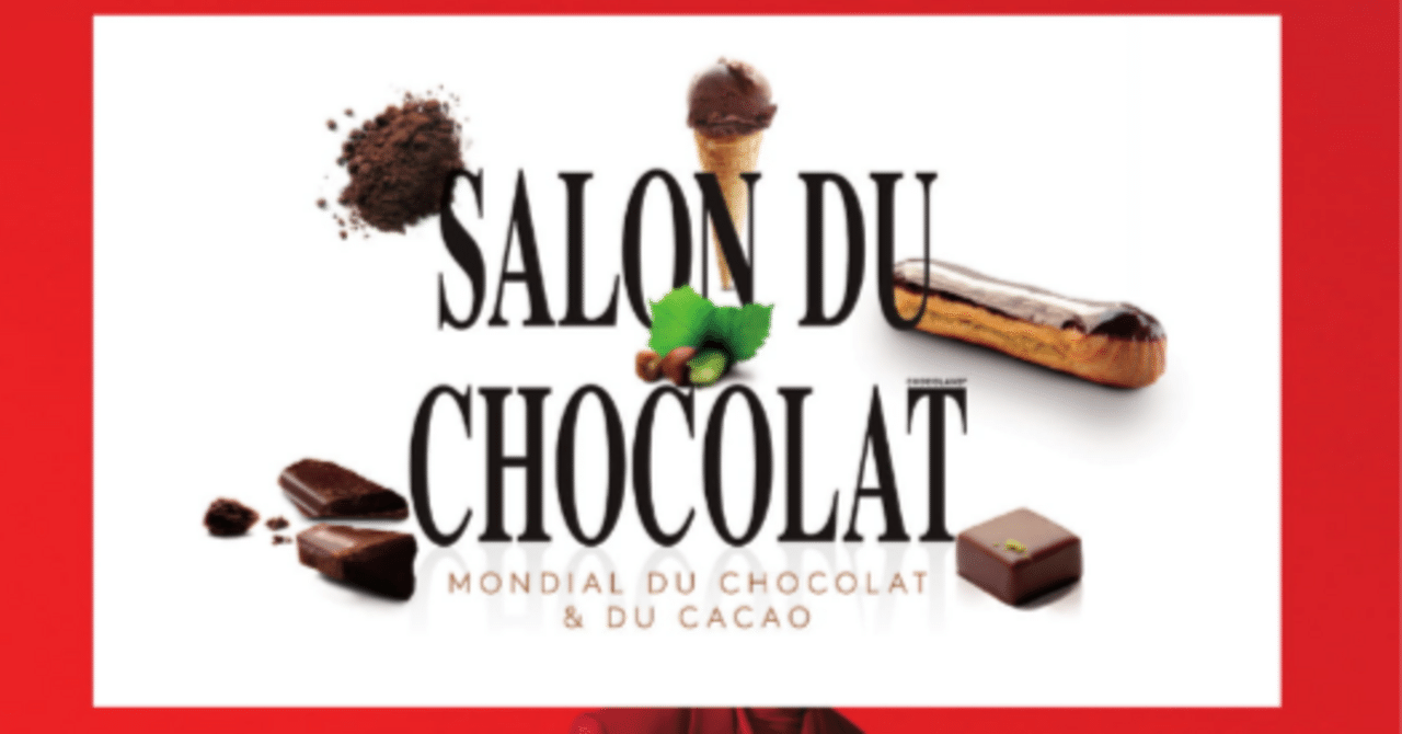 サロンデュショコラ2026 🍫🍬 新宿伊勢丹Part2に行ってきました｜和霞の日