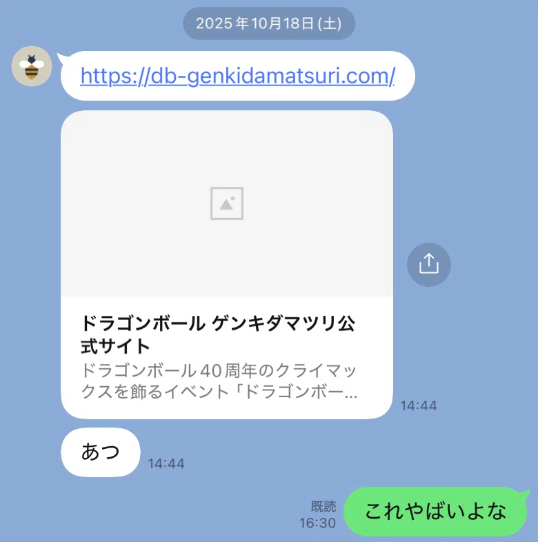 PSA10 ドラゴンボール 40周年 エナジーマーカー ゲンキダマツリ入場者