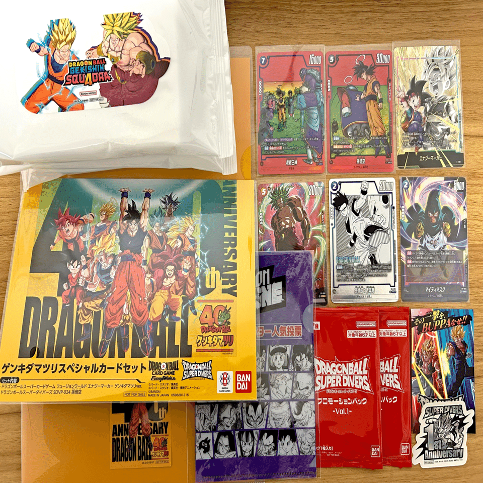 ドラゴンボール ゲンキダマツリ スペシャルカードセット 入場特典 来場