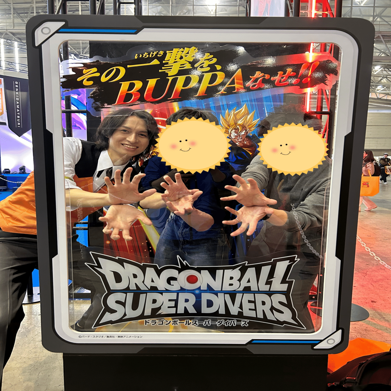 限定】ドラゴンボール ゲンキダマツリ 入場者特典3種 ステッカー