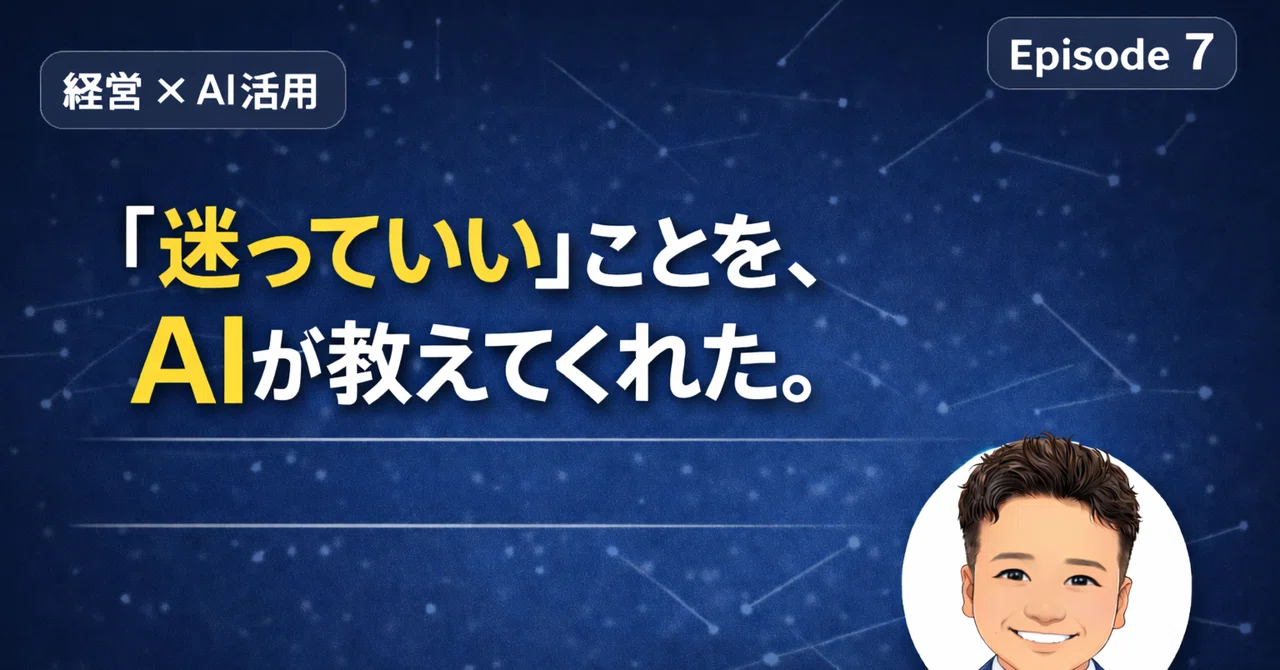AI taught me that it's okay to be uncertain. The honest thoughts of a ...