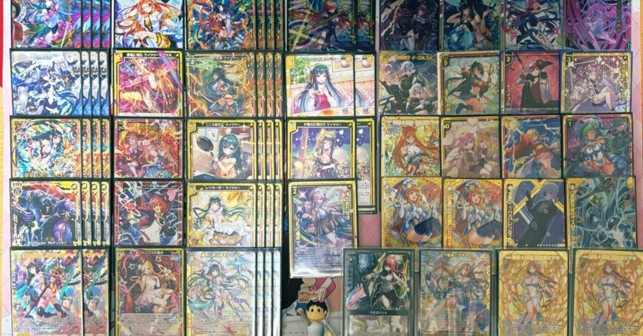 今更ケィツゥー｜サバ