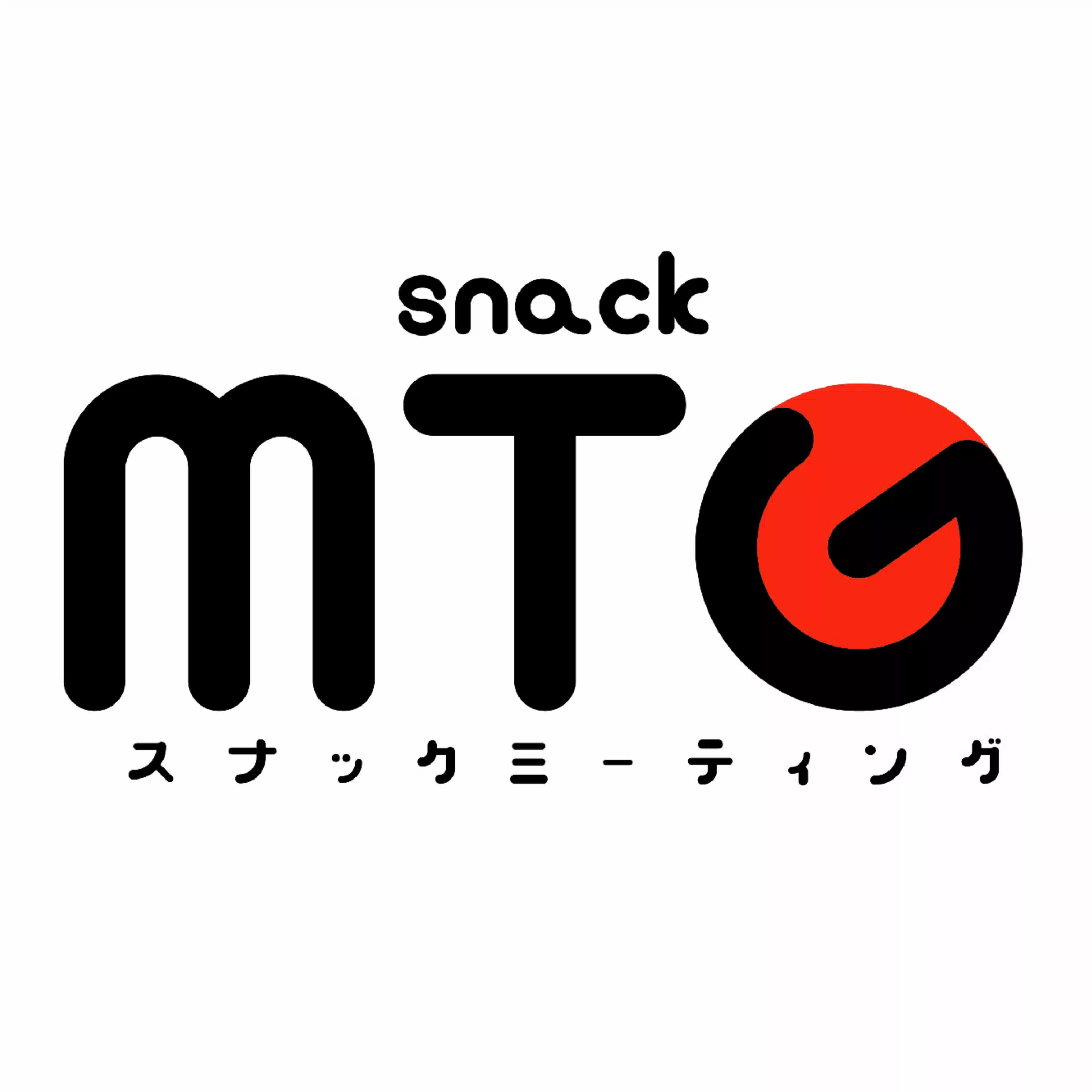 スナックミーティング