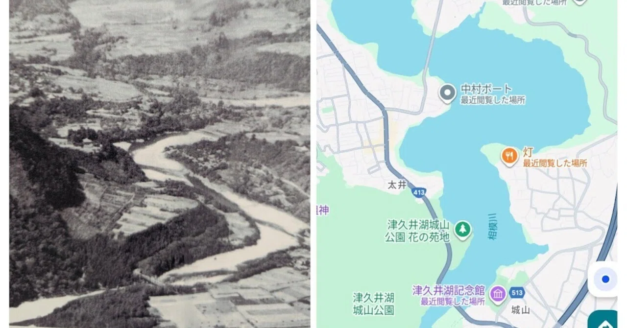 津久井 湖 水位