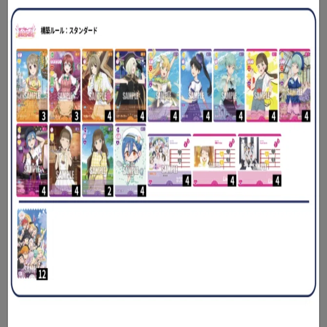ラブカ　黄色軸　デッキパーツ　⑨ ラブカ】笑顔のPromiseとEternalizeLoveの黄色アグロデッキを組んで