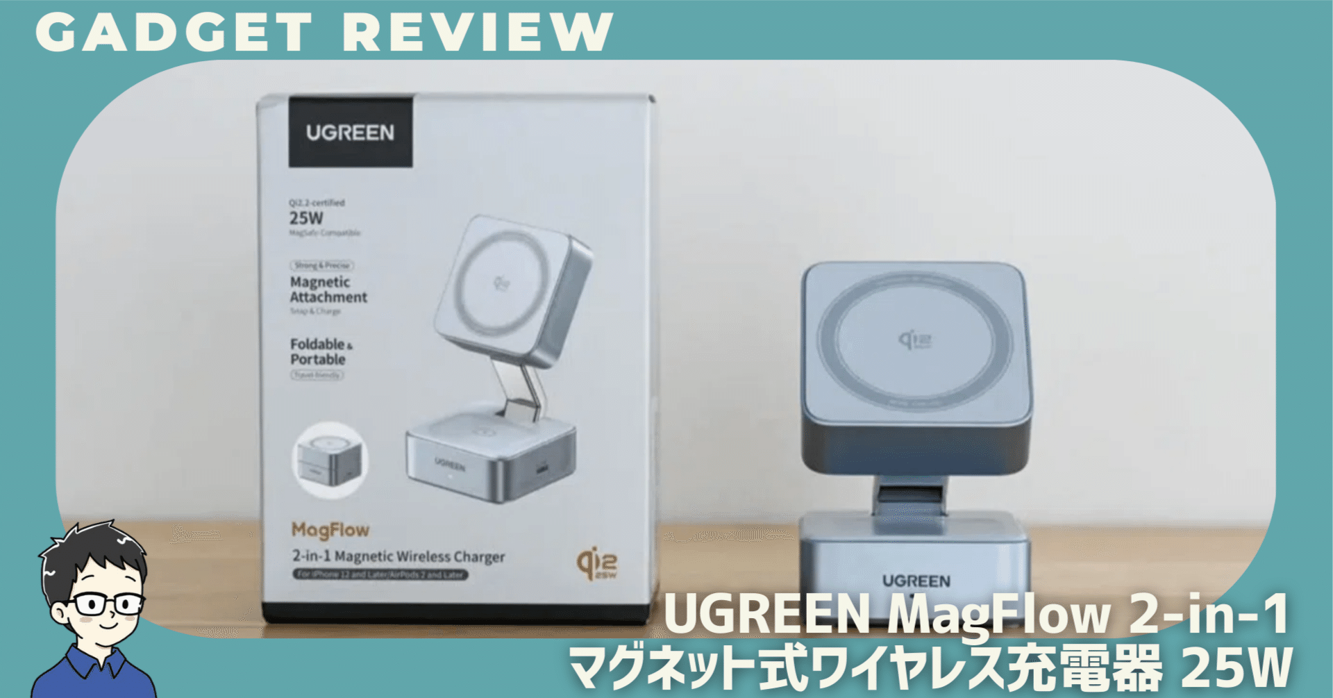 UGREEN 25W 2-in-1 マグネットワイヤレス充電器 35569-4.png?v=1726309190&width=800