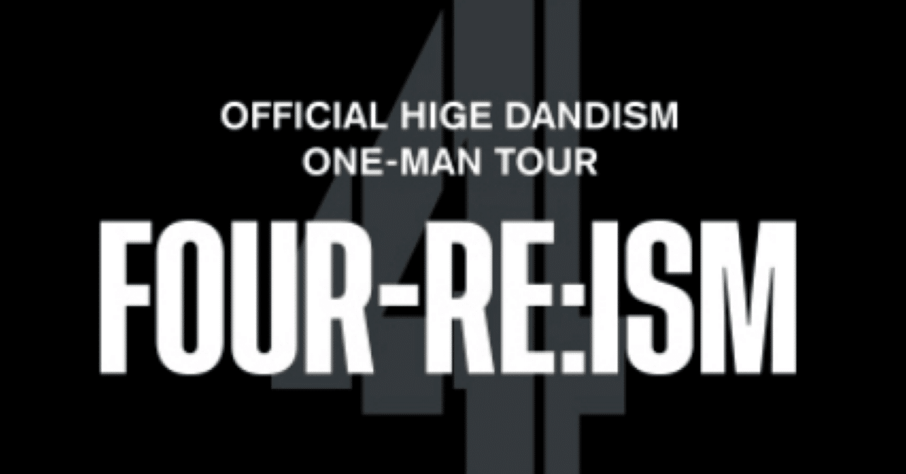 official髭男dism FOUR-RE:ISM 3点セット one-man tour FOUR-RE:ISM