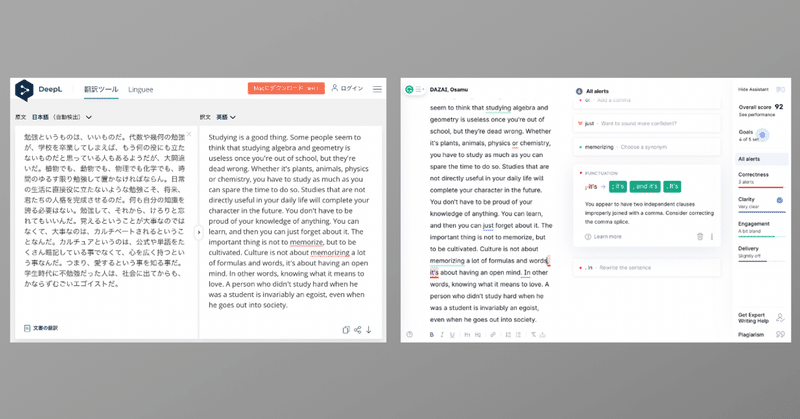論文執筆アドバイス ４ 英語で書く Dr Kano Note