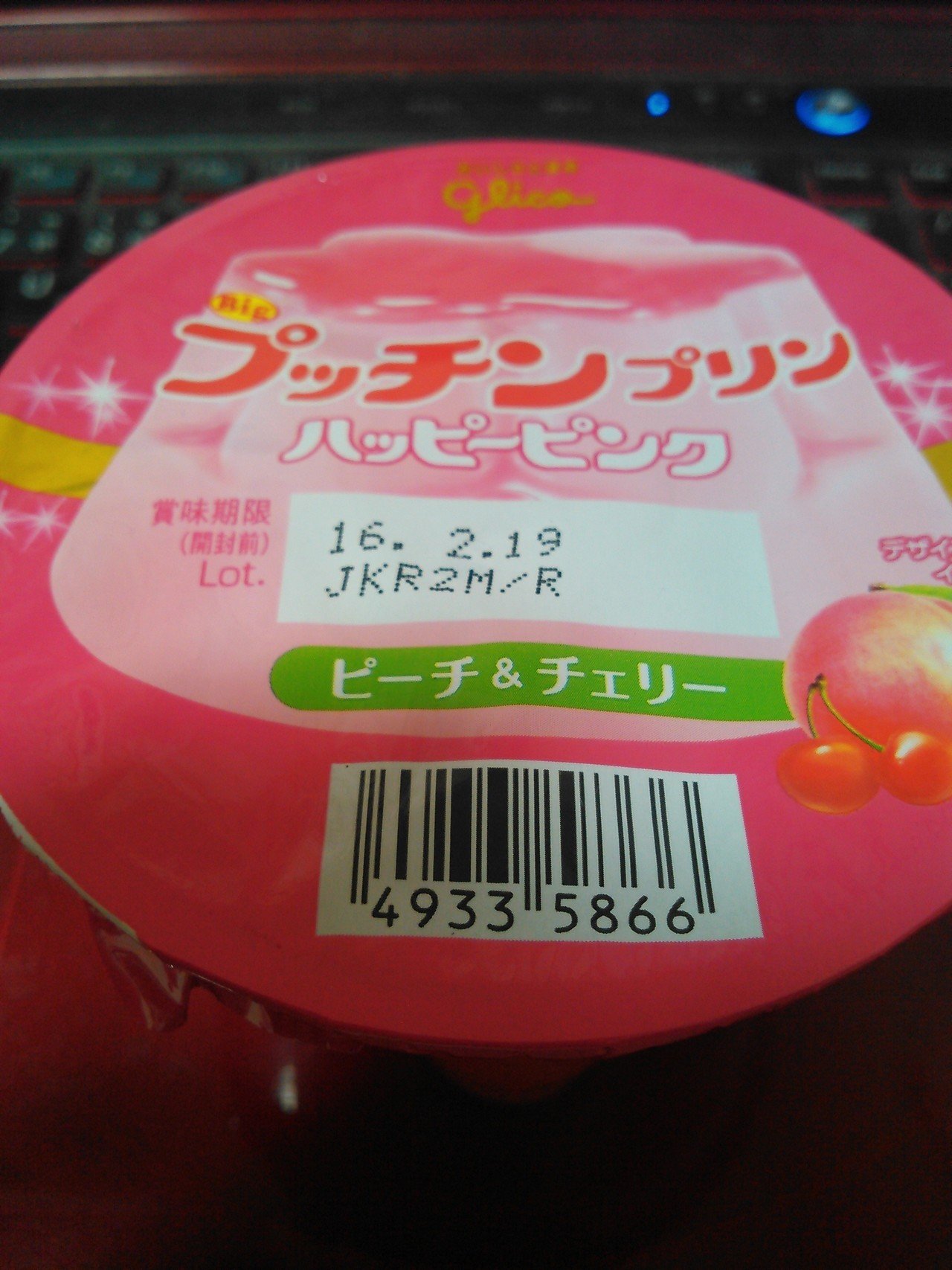 この時期に 新発売 って書いてあって ピンクのプッチンプリンだったら イチゴ味だと思うやんかー ピーチ Amp さくらんぼ って夏の味覚やんかー ちょっとビックリしたわ はっちぃ 秘密結社ふえがむ総帥 Note