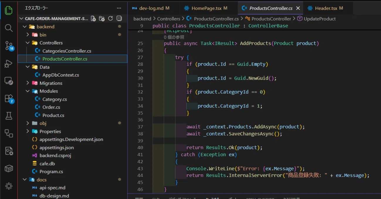 VSCodeのダークテーマ「視認性は高いんだけど色が強すぎる」そんな悩み