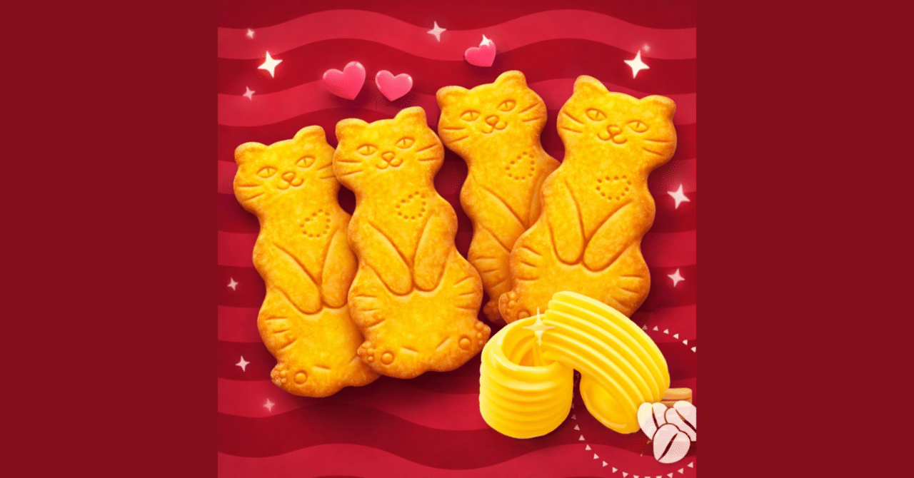 ねこちゃんクッキー🐈｜照り摩訶不思議なマレーシア🇲🇾英語力ゼロで