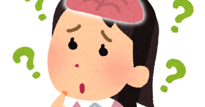 物覚えが悪いと悩んでいる人へ 松田大亮 傾聴と寄り添いであなたの心の健康をサポートします コーチカウンセラー Note
