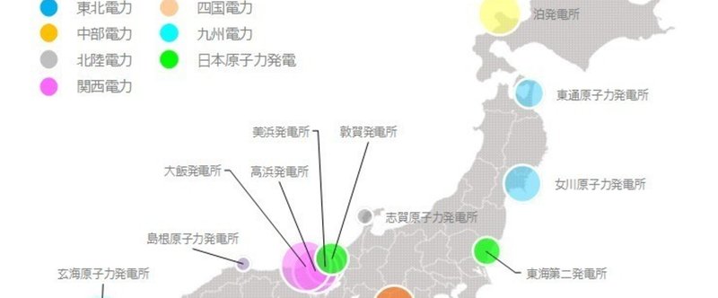 原子力発電所の発電量MAP
