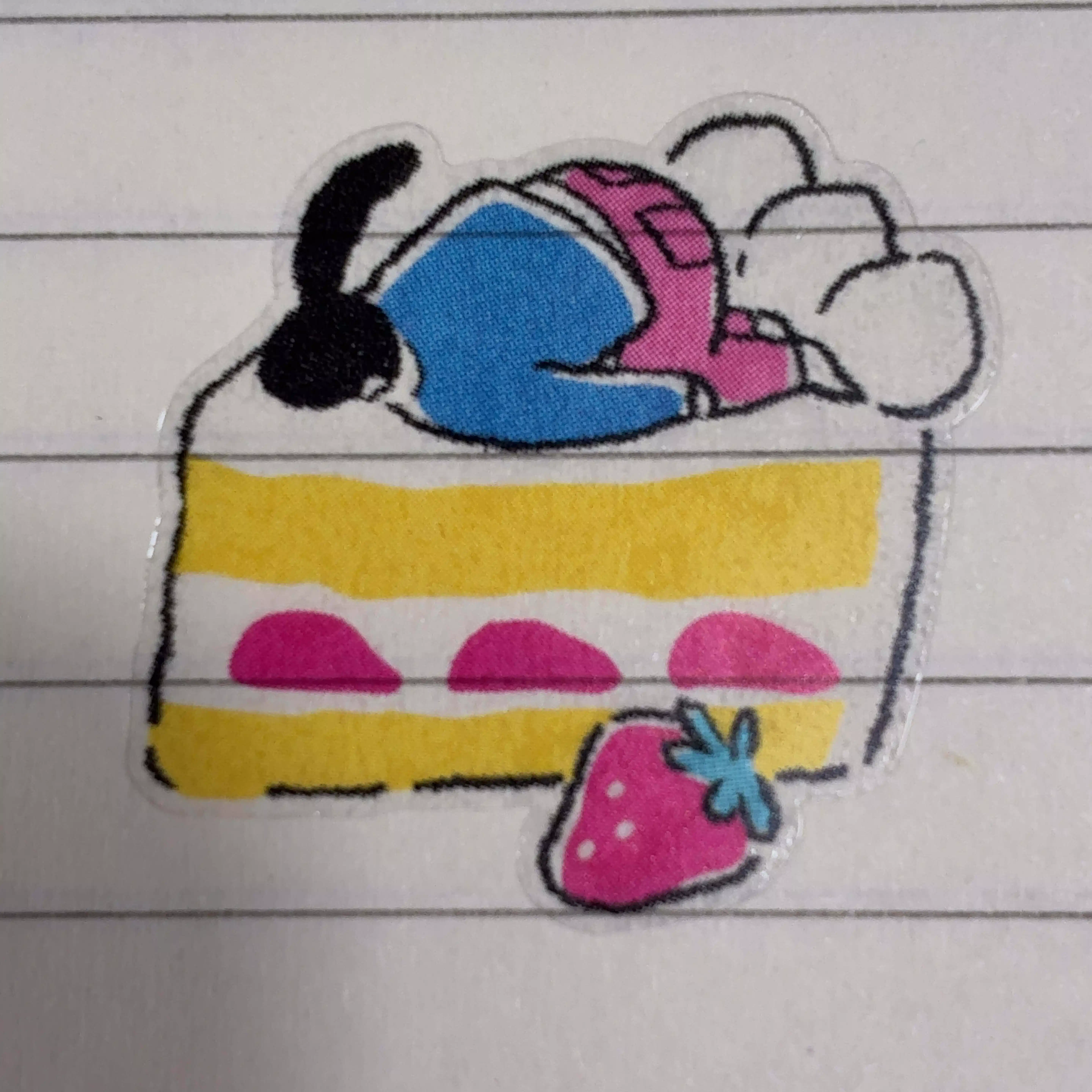 好きびと