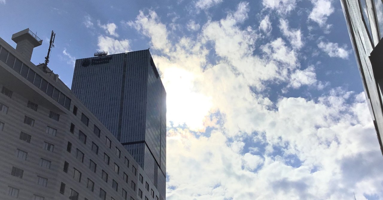 「新しい人」の方へ|津田麻紀子