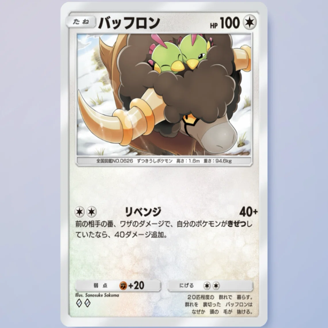 ポケポケ】ランクマッチに疲れたのでデザインと解説に着目してみる