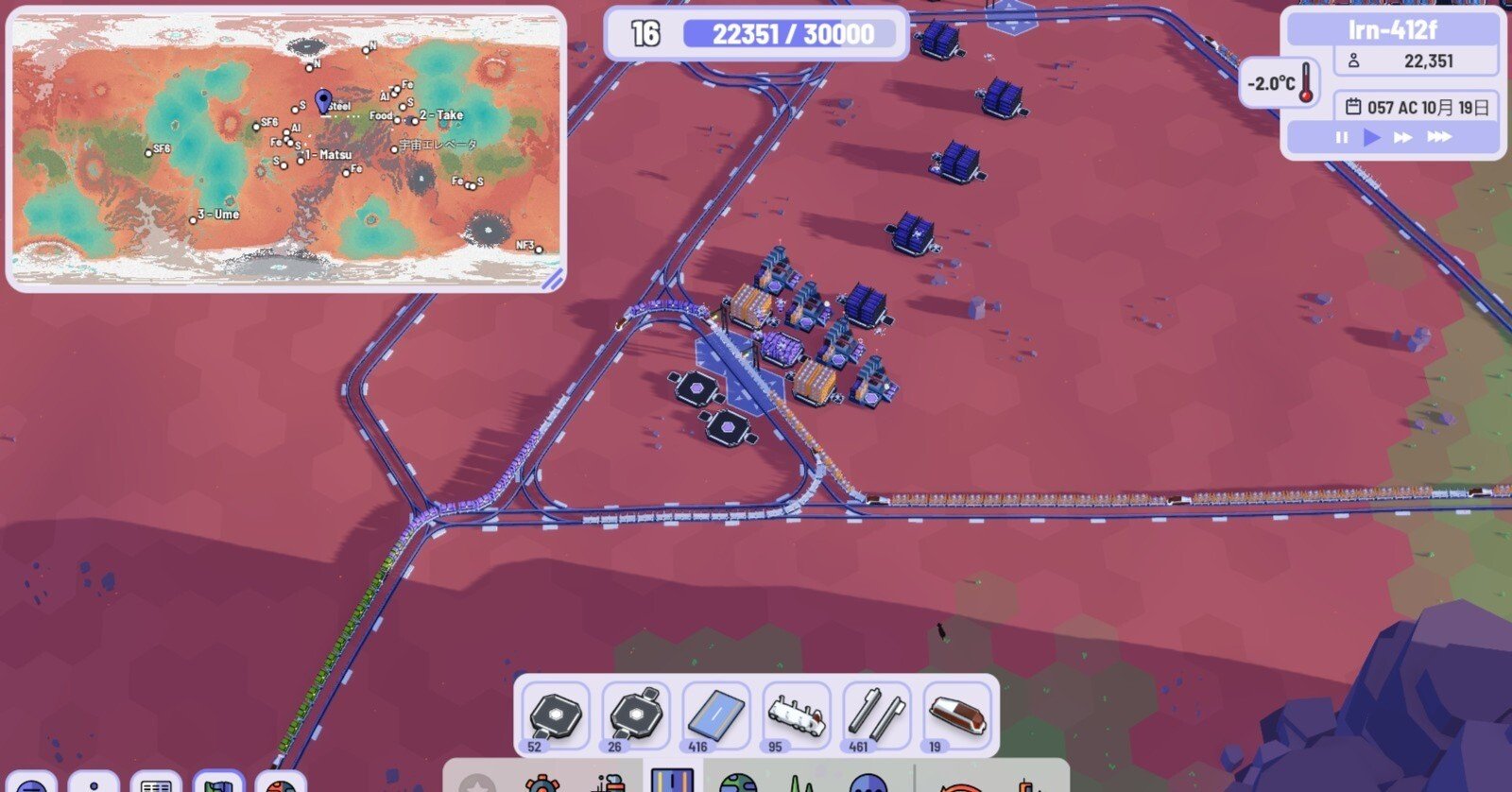 水の惑星【Plan B】｜せーぶるまいか