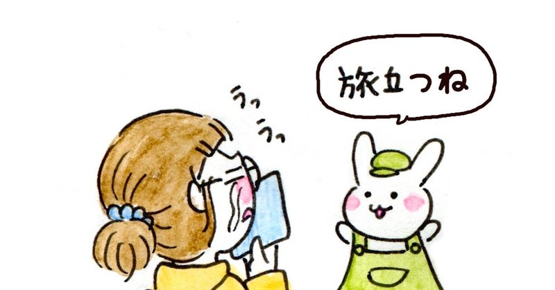 オリジナルキャラ カフェ店員うさぎちゃん Snsアカウントできました おちゃも イラストレーターハンドメイド作家 Note
