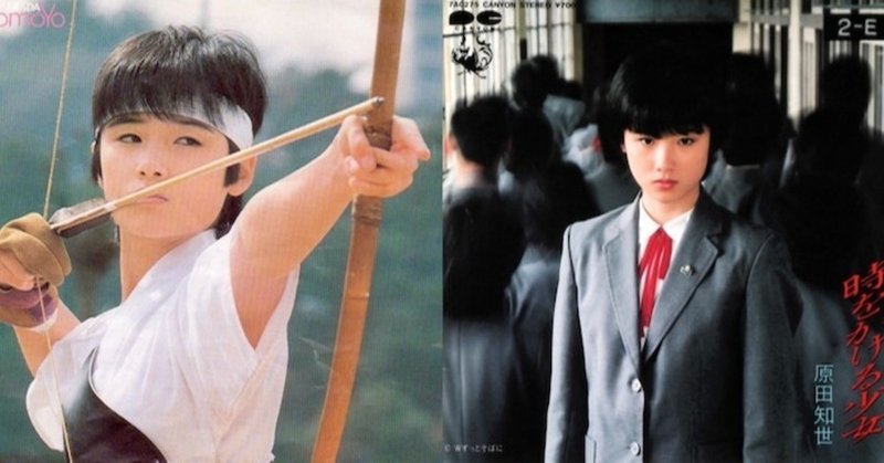 映画 時をかける少女 に時を超える魅力は無い とがぽん note