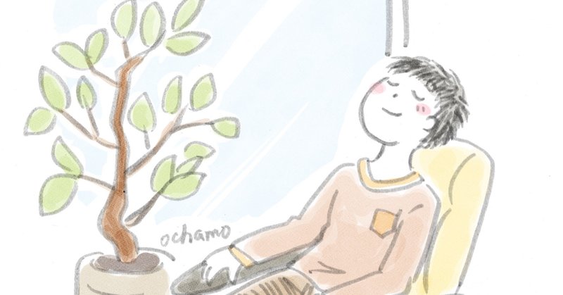 休日 朝寝坊 お風呂 のんびりまったりイラストまとめ おちゃも イラストレーターハンドメイド作家 Note