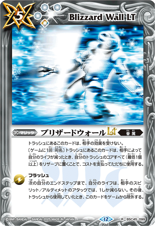 赤神星ループ｜yuki