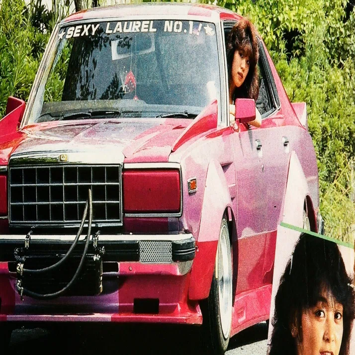jrヤングオート旧車 【公式通販】