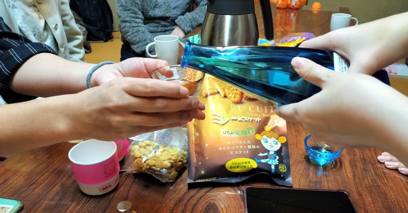 母と子の家出合宿のふりかえり2025.12