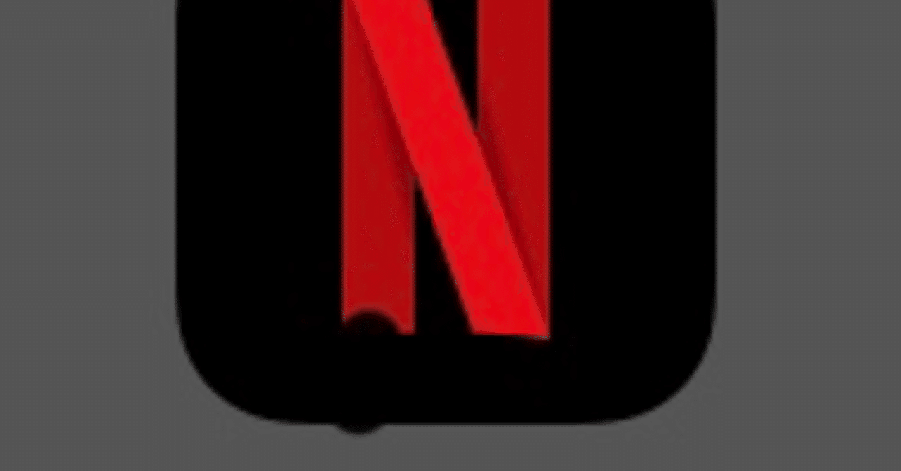 素直に観たら騙される netflixで観れる どんでん返し映画 各4選 とんすけ note