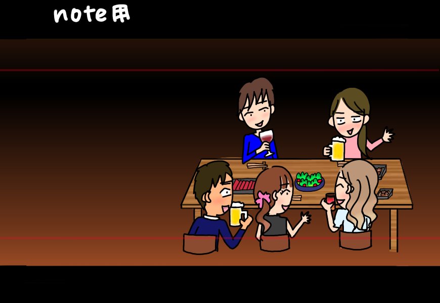 夜の酒場 新庄アキラ 迷走中 理学療法士 Note 夜の酒場 新庄アキラ 迷走中 理学療法士 Note