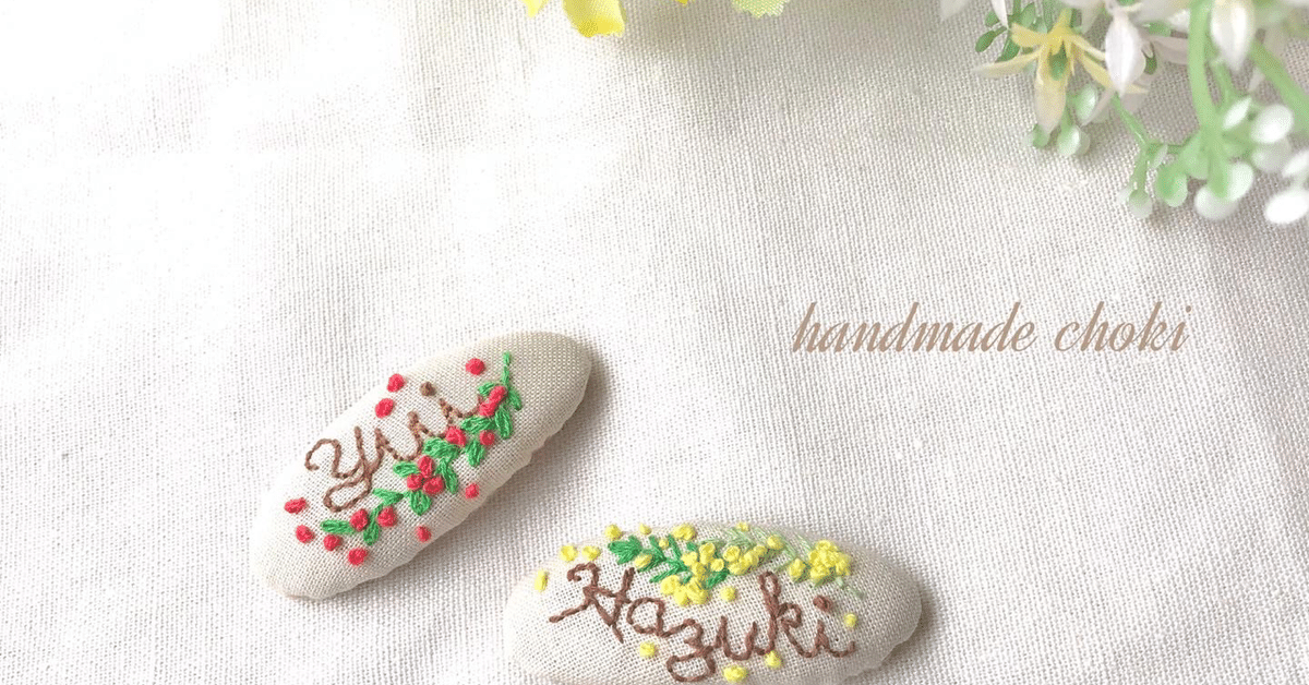 ミモザ☆黒☆6センチパッチンピン