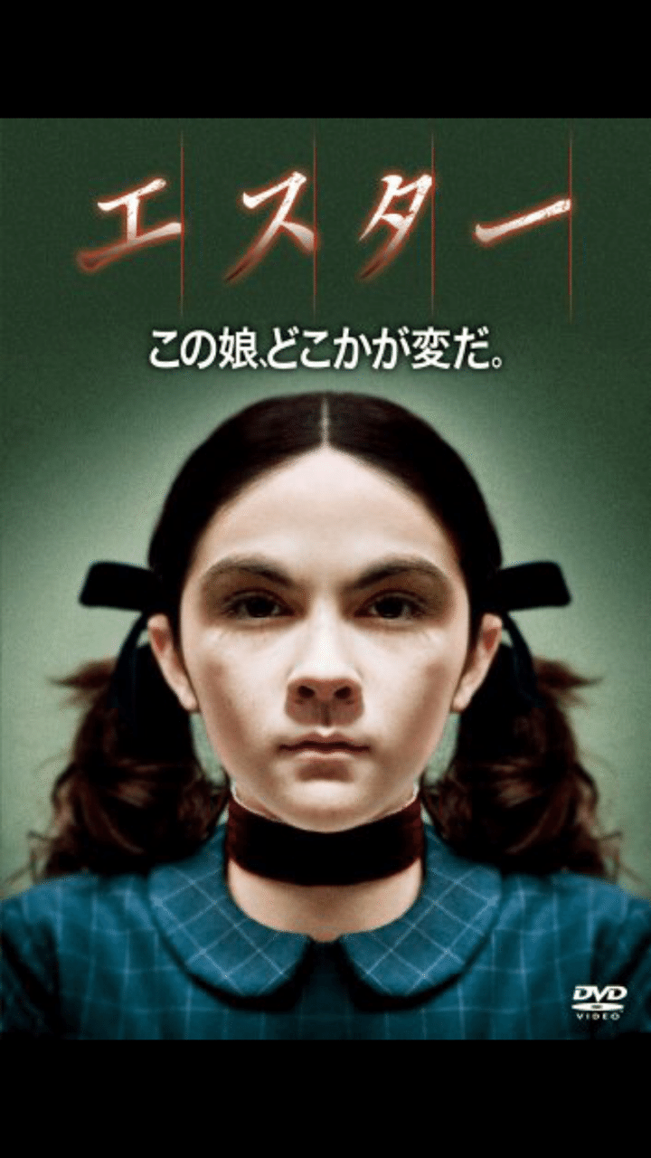 素直に観たら騙される Netflixで観れる どんでん返し映画 各4選 とんすけ Note 素直に観たら騙される Netflixで観れる どんでん返し映画 各4選 とんすけ Note