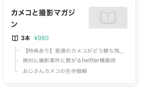 スクリーンショット 2020-05-04 11.53.09