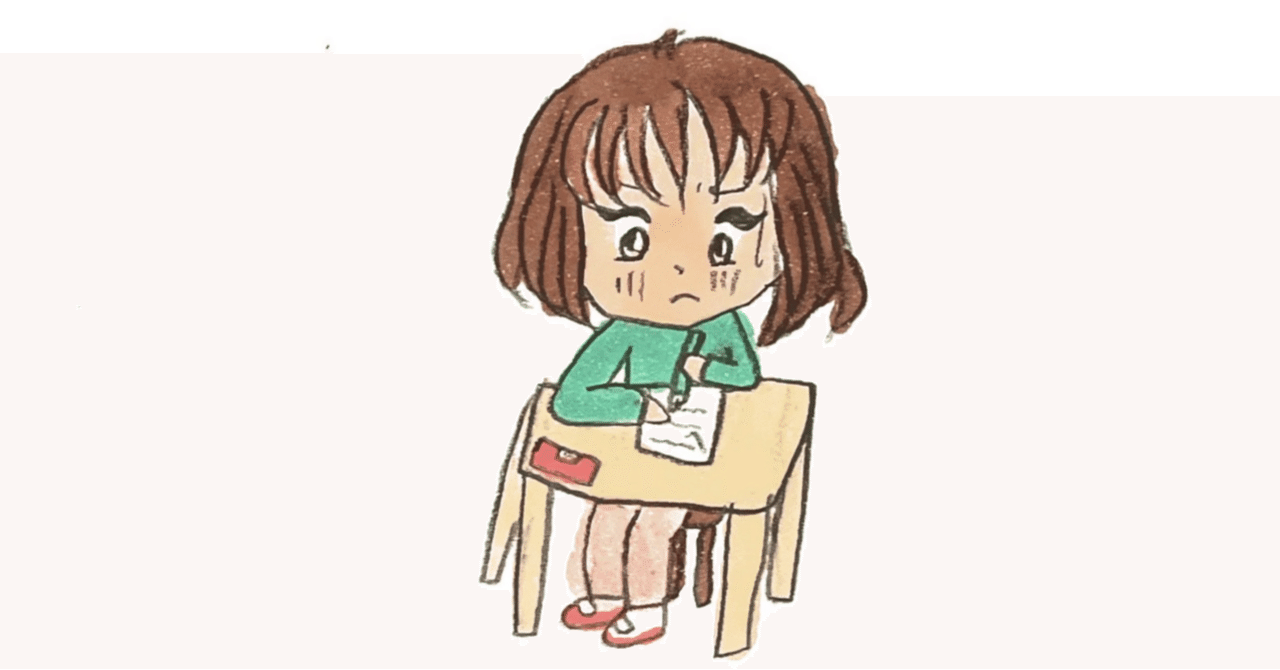 5年間引きこもっていた話①【中学時代と点数の虚偽申告】｜かく@29歳高卒フリーターが正社員になるまでの記録