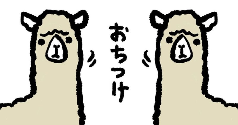 種まき期 と 水やり期 の間にある ジタバタ期 の過ごし方 こじょうみき ヨガ 暮らし ことば Note 種まき期 と 水やり期 の間にある ジタバタ期 の過ごし方 こじょうみき ヨガ 暮らし ことば Note